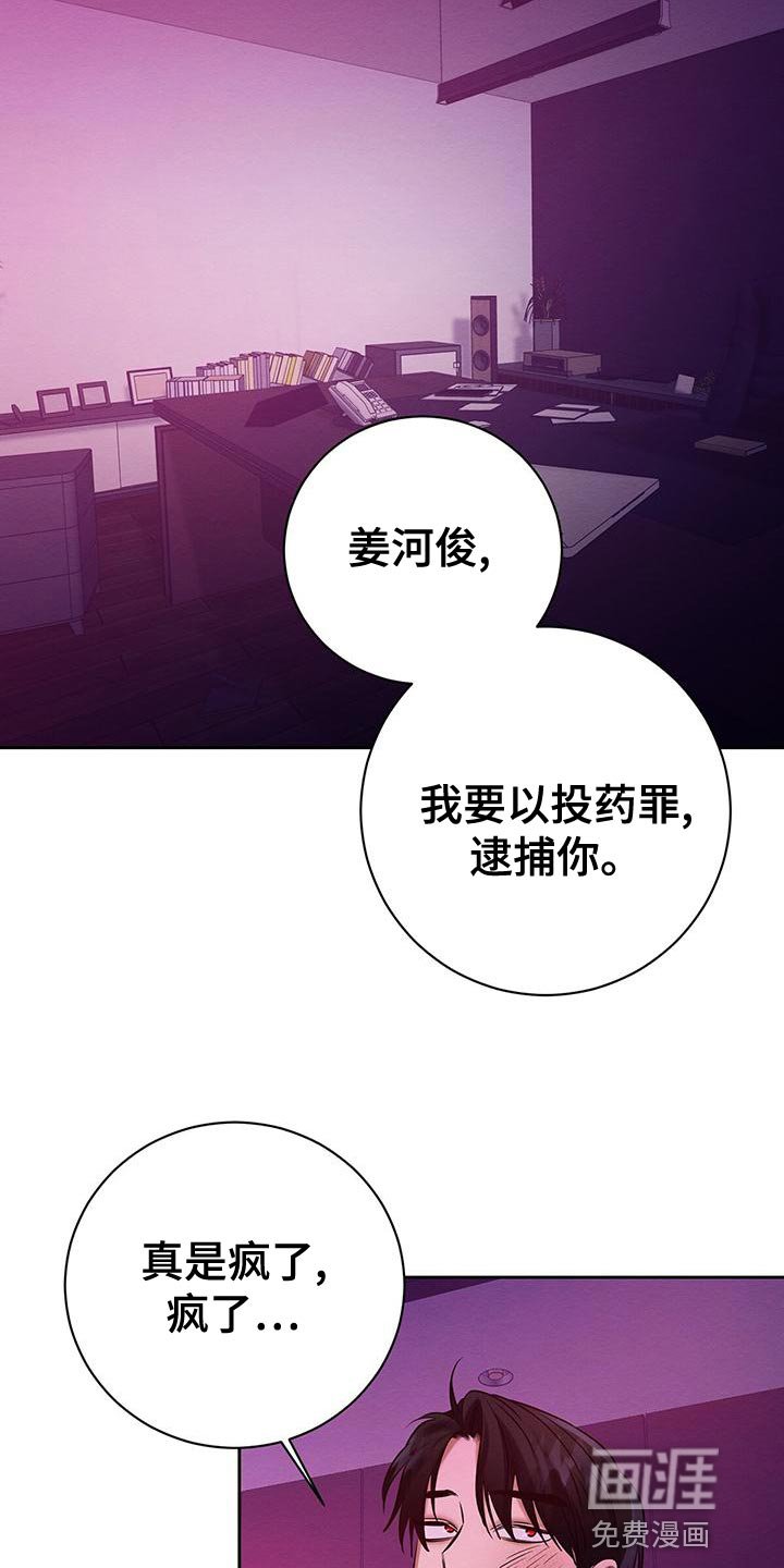 第68章：要怎么办