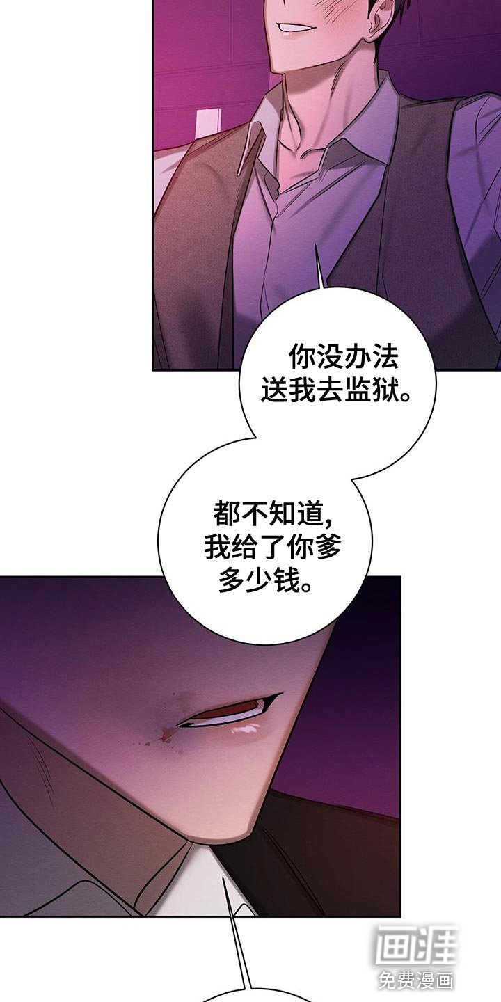 第68章：要怎么办