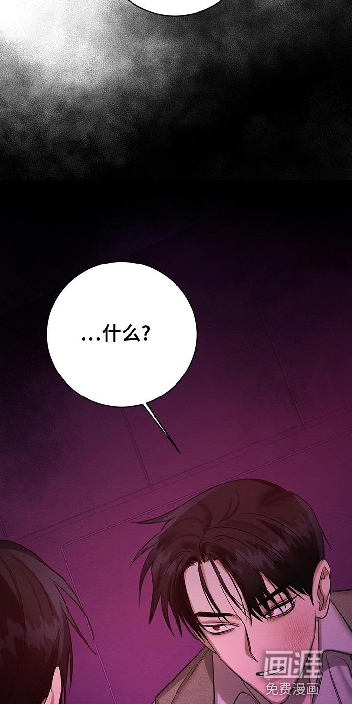 第68章：要怎么办