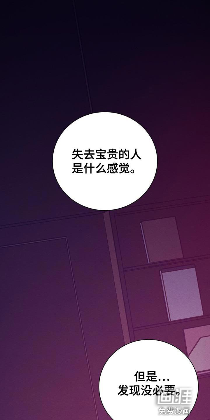 第68章：要怎么办