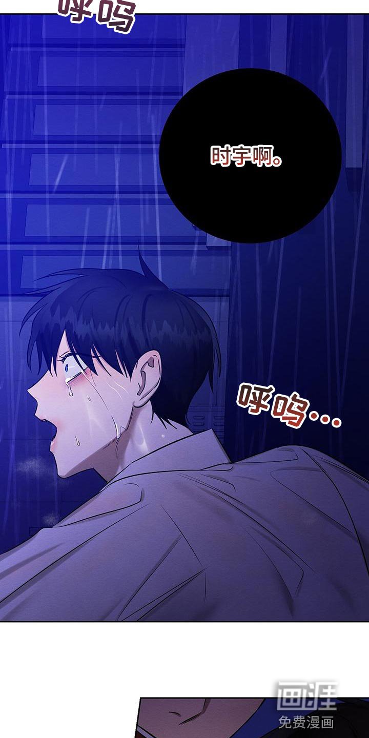 第68章：要怎么办