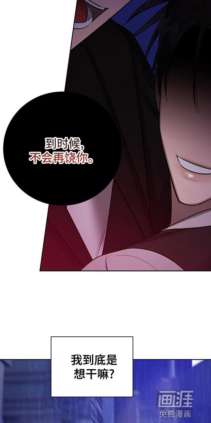 第68章：要怎么办