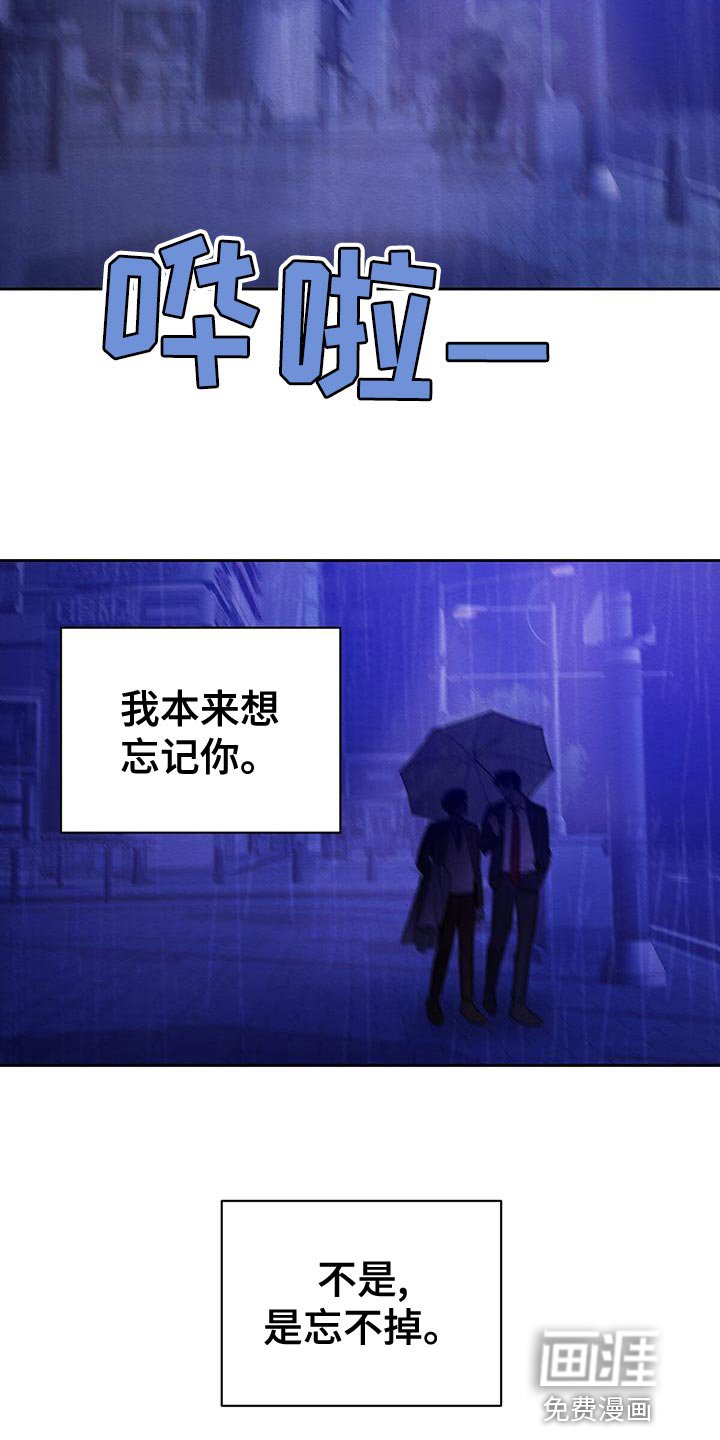 第68章：要怎么办