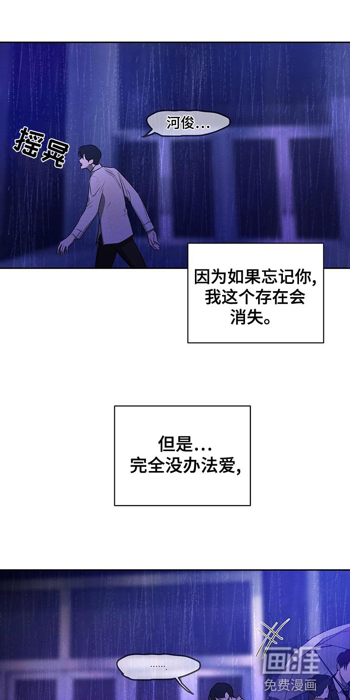 第68章：要怎么办
