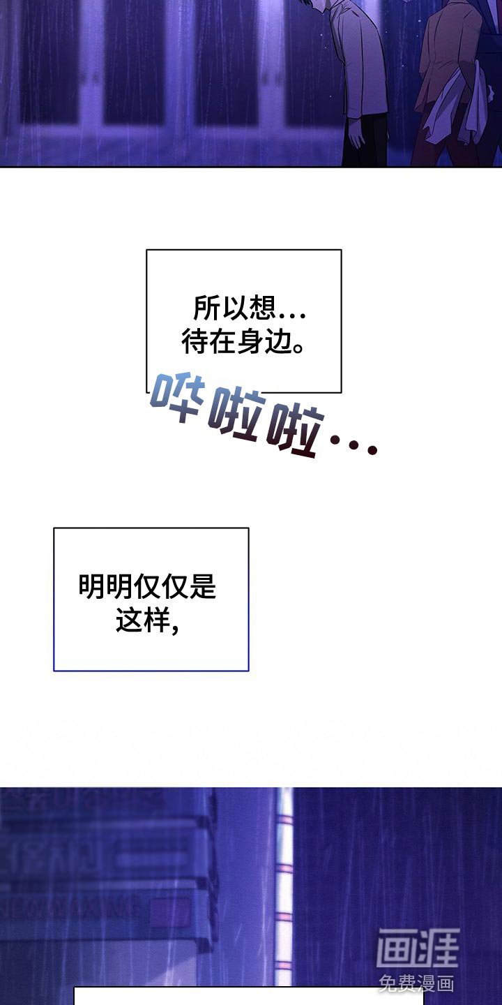 第68章：要怎么办