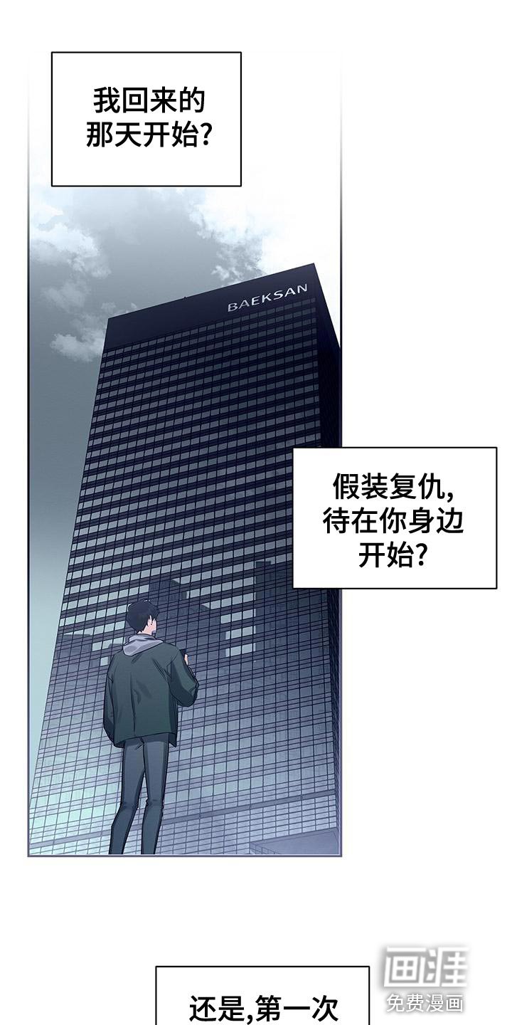 第68章：要怎么办
