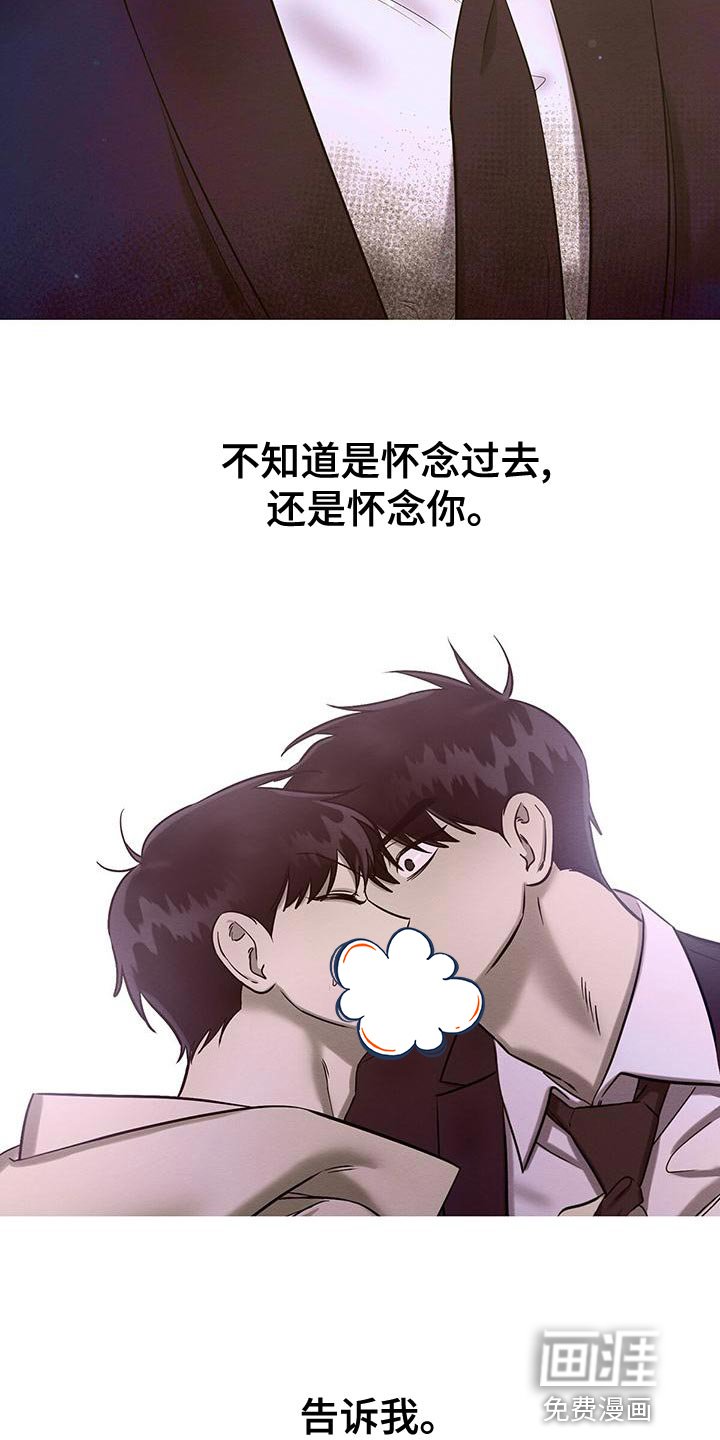 第68章：要怎么办
