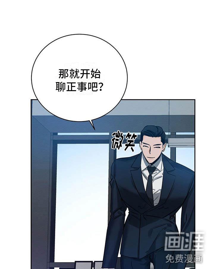 第7章：会用刀吗？