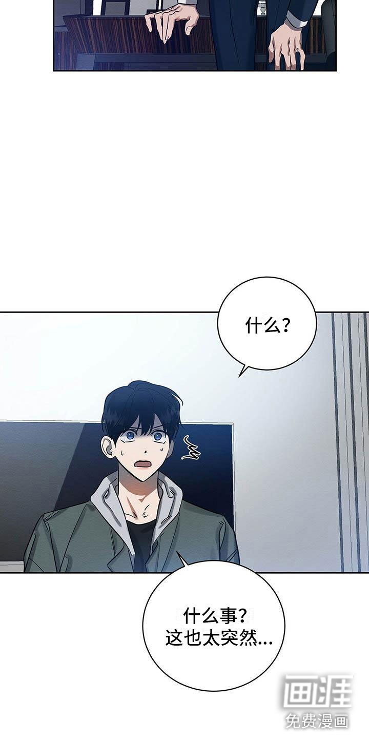 第7章：会用刀吗？