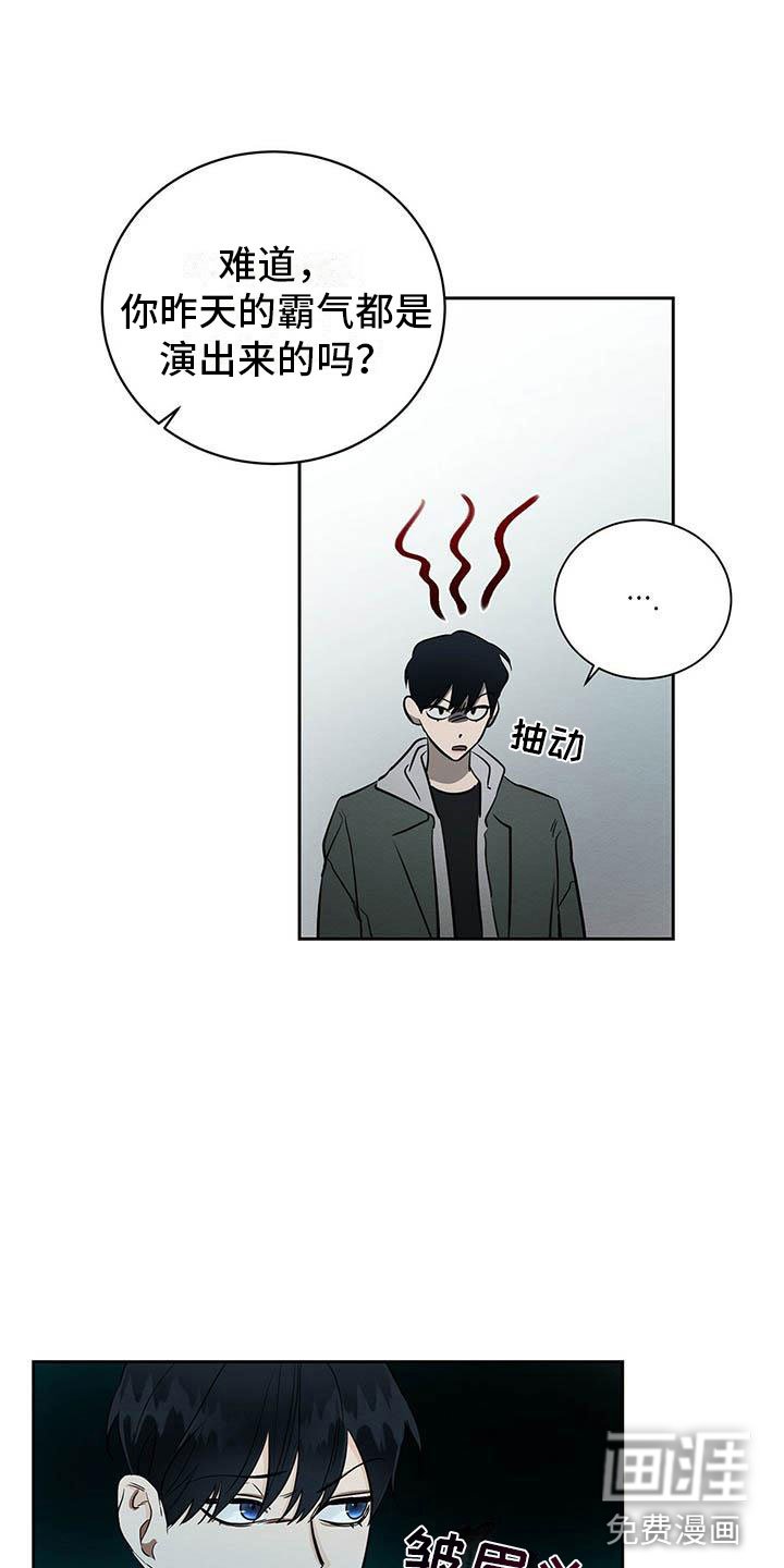 第7章：会用刀吗？