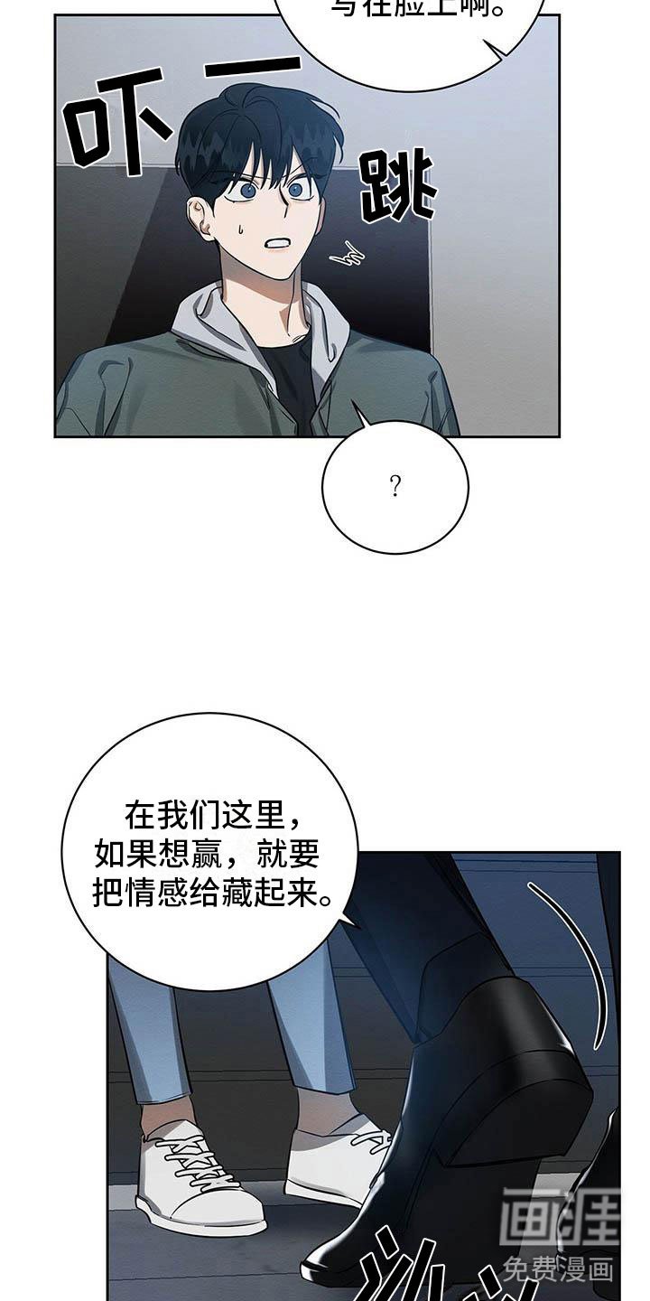第7章：会用刀吗？