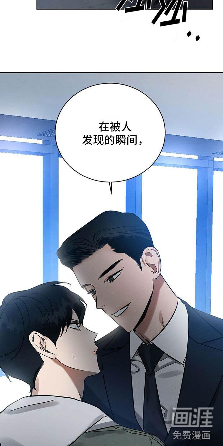 第7章：会用刀吗？