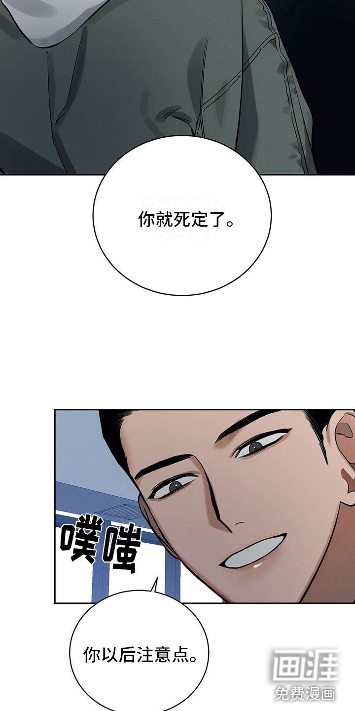 第7章：会用刀吗？