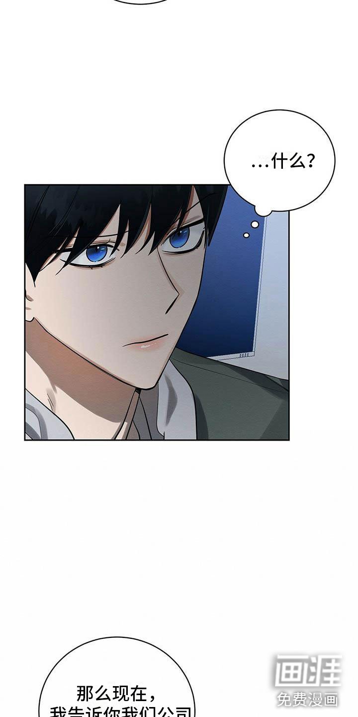 第7章：会用刀吗？