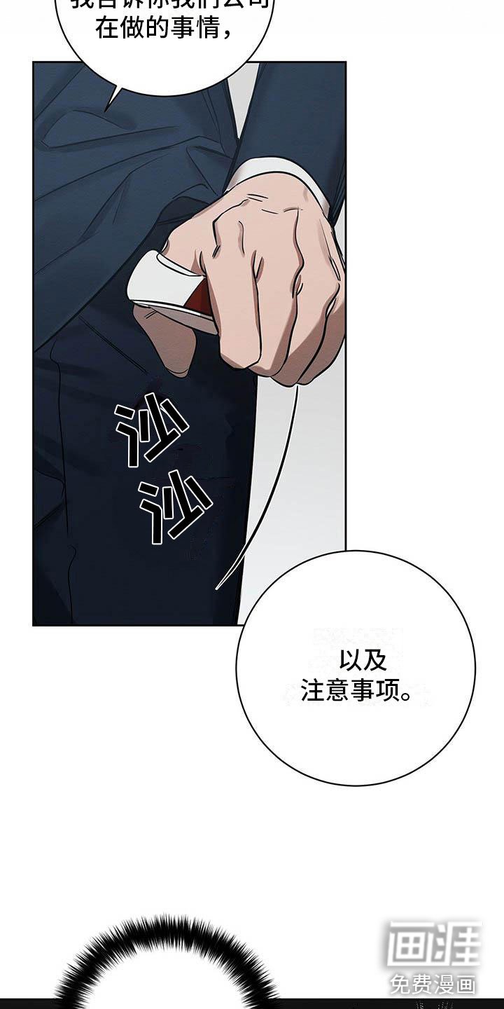 第7章：会用刀吗？
