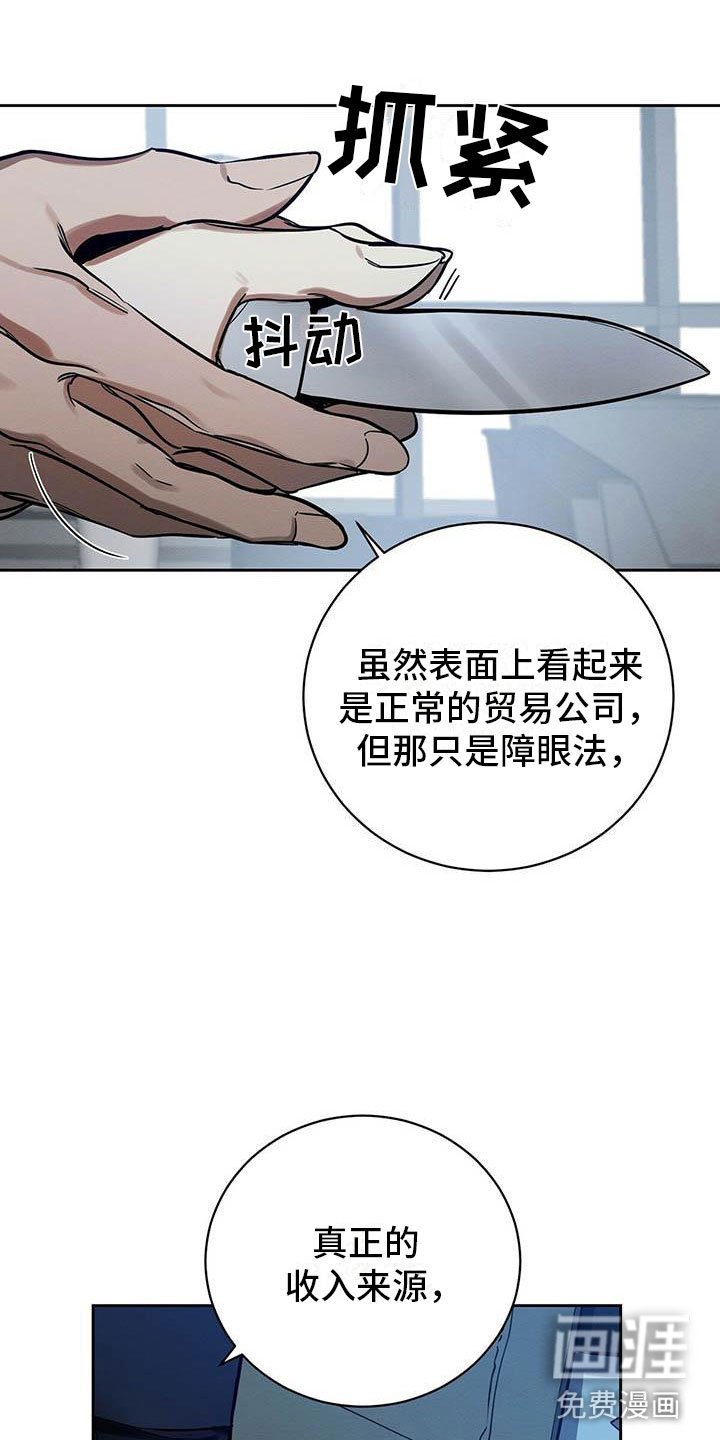 第7章：会用刀吗？