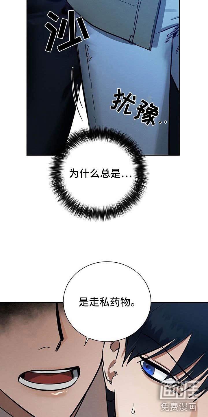 第7章：会用刀吗？