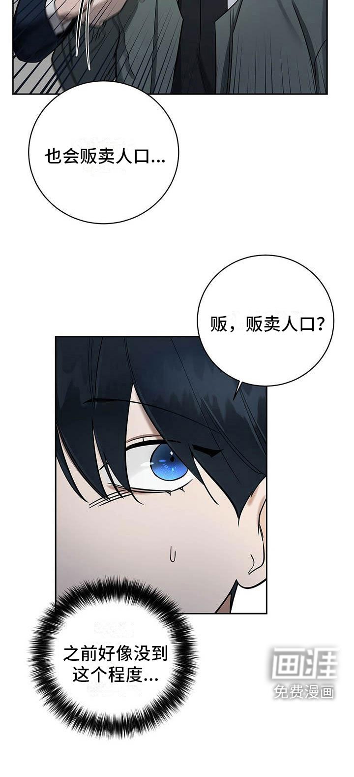 第7章：会用刀吗？