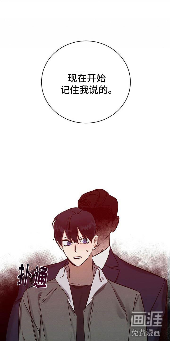 第8章：欢迎加入我们