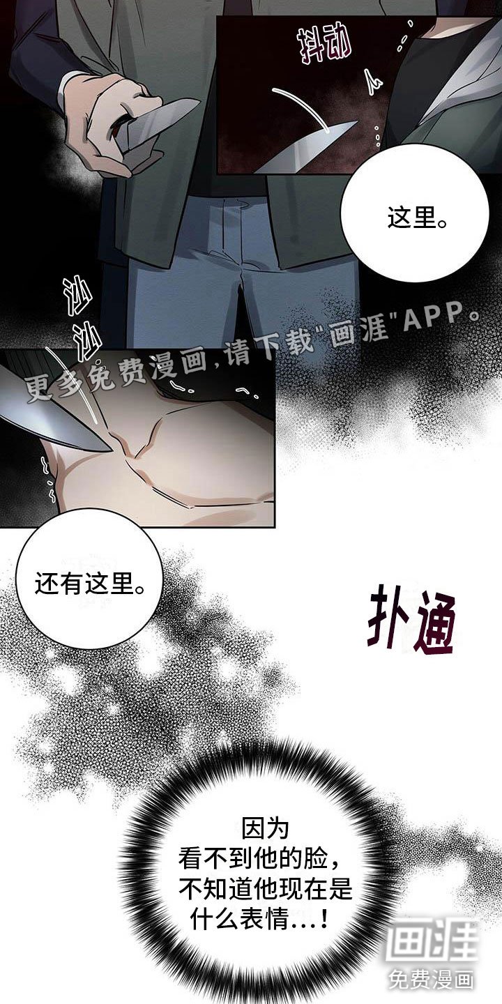 第8章：欢迎加入我们
