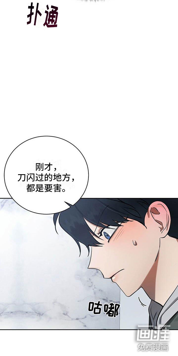 第8章：欢迎加入我们
