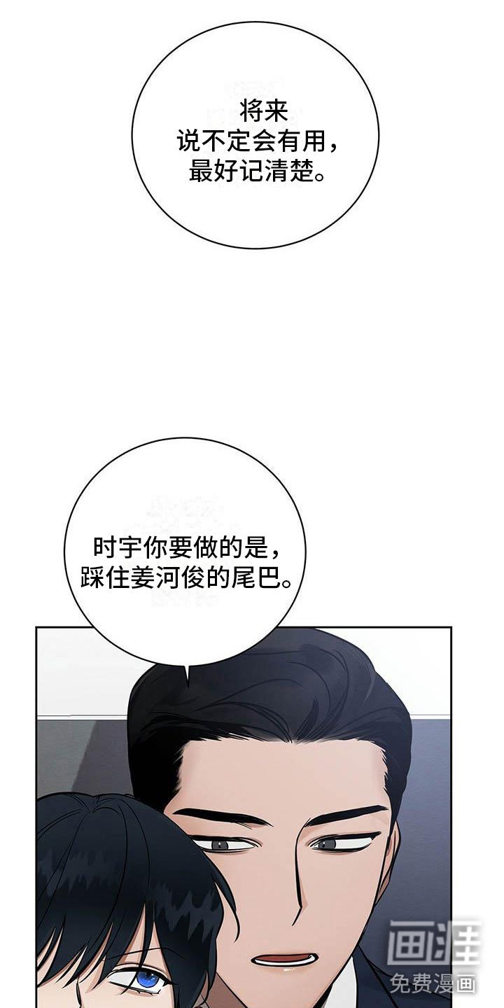 第8章：欢迎加入我们