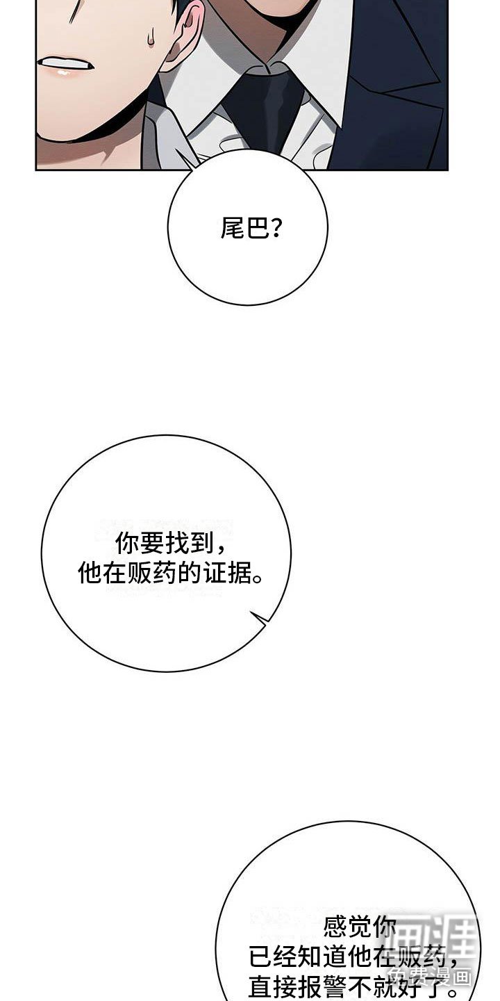 第8章：欢迎加入我们