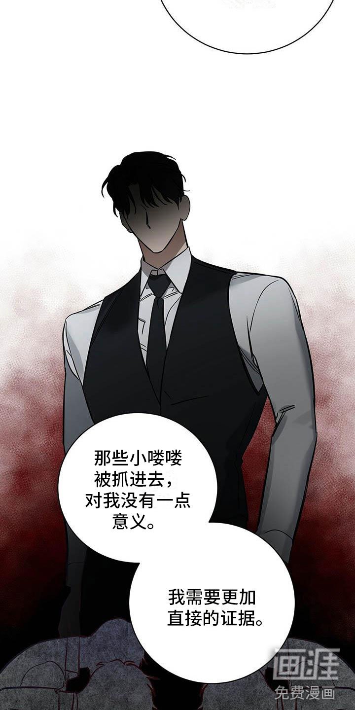 第8章：欢迎加入我们