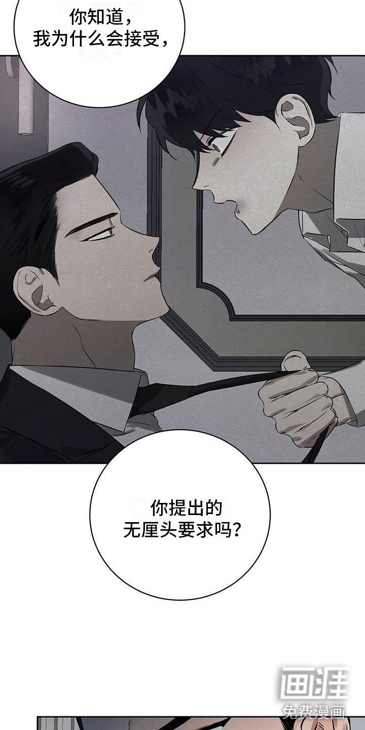 第8章：欢迎加入我们