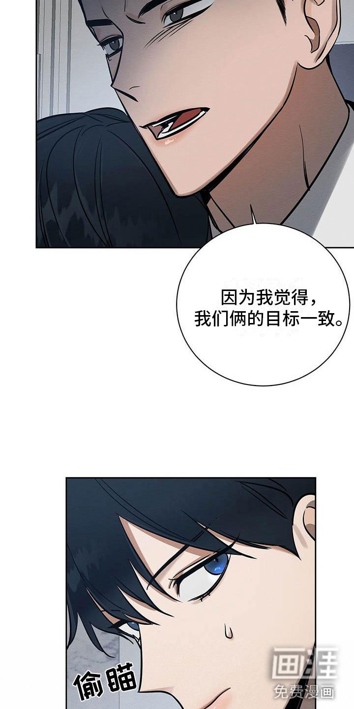 第8章：欢迎加入我们