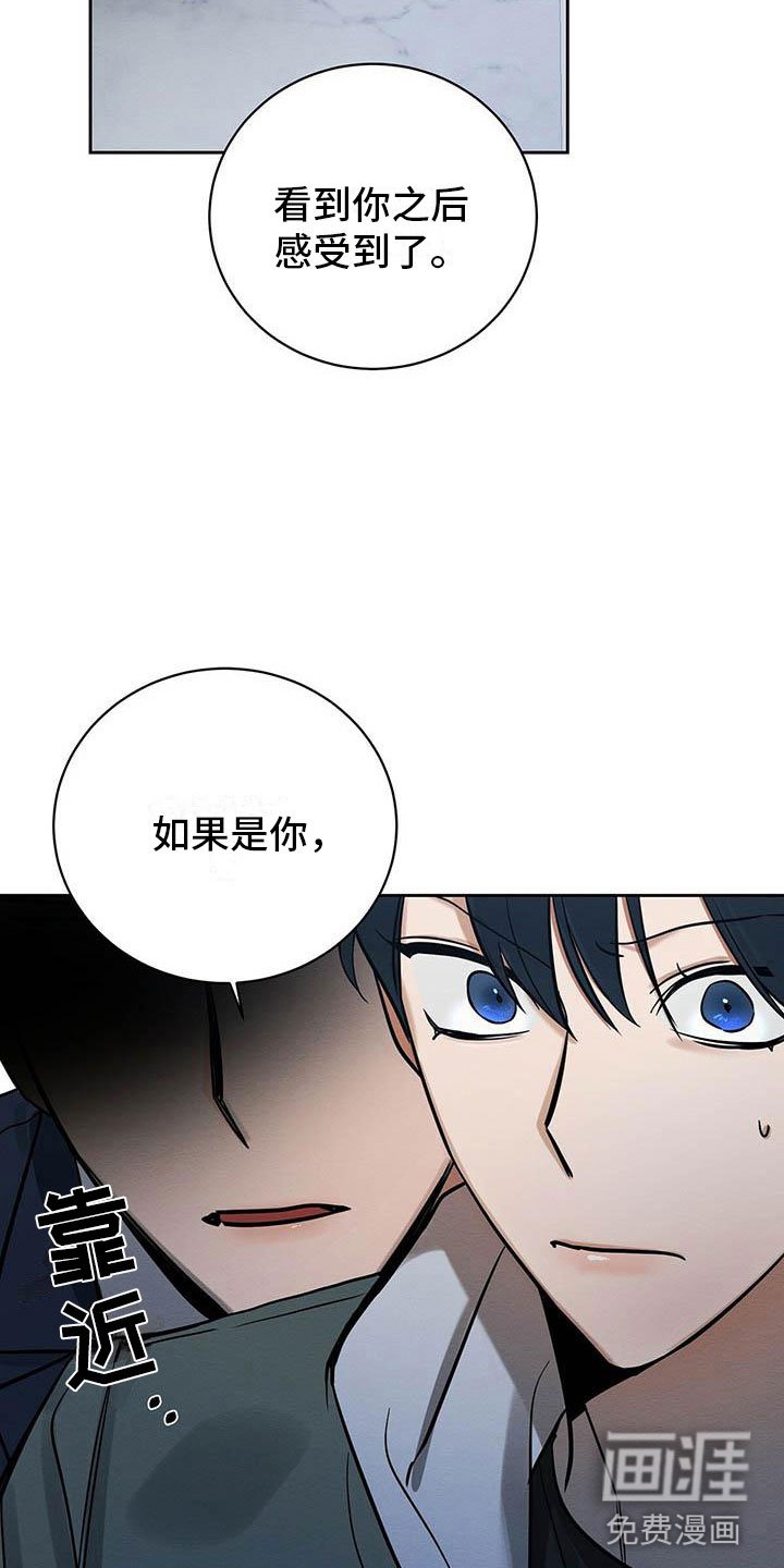第8章：欢迎加入我们