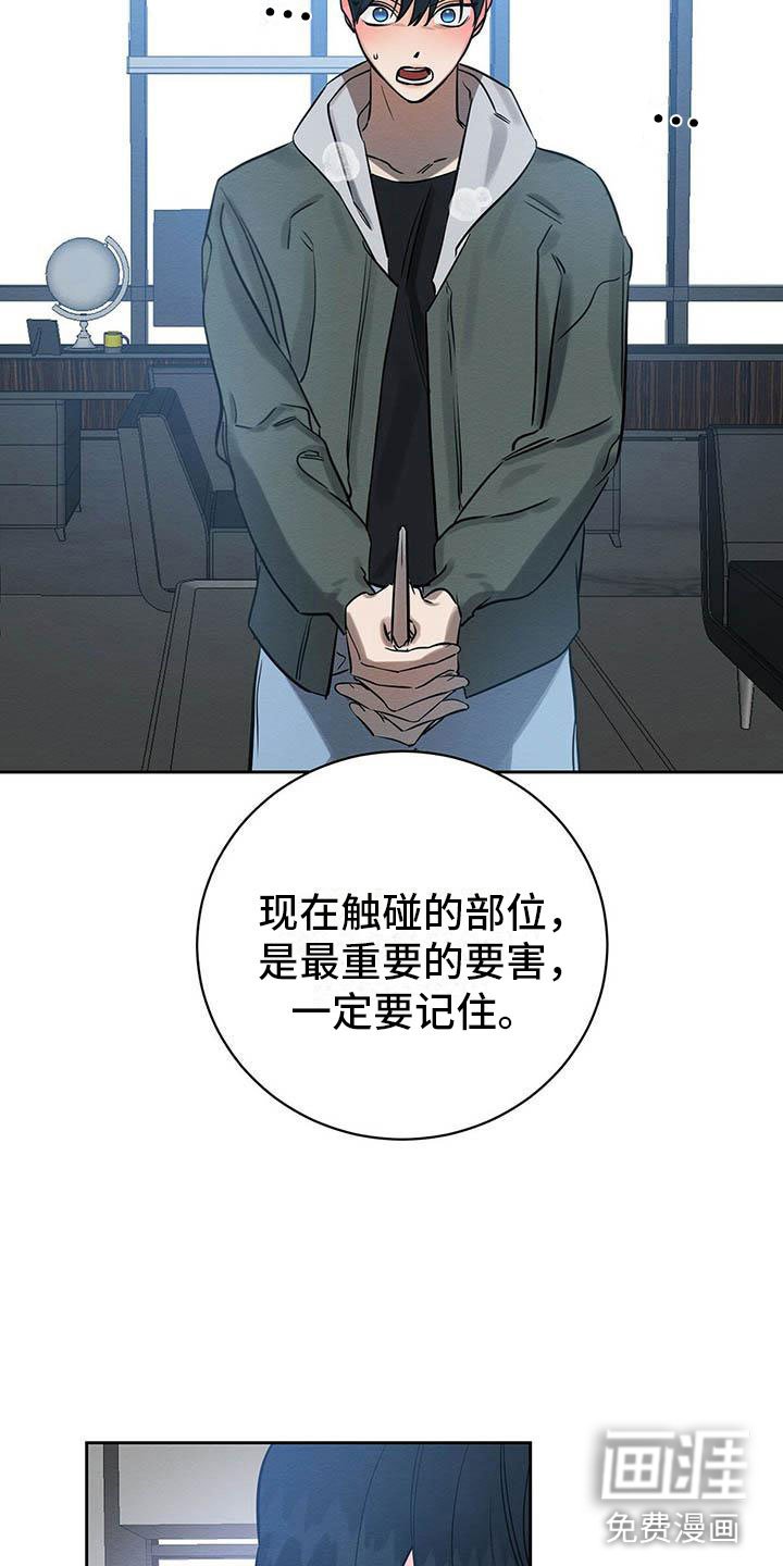 第8章：欢迎加入我们