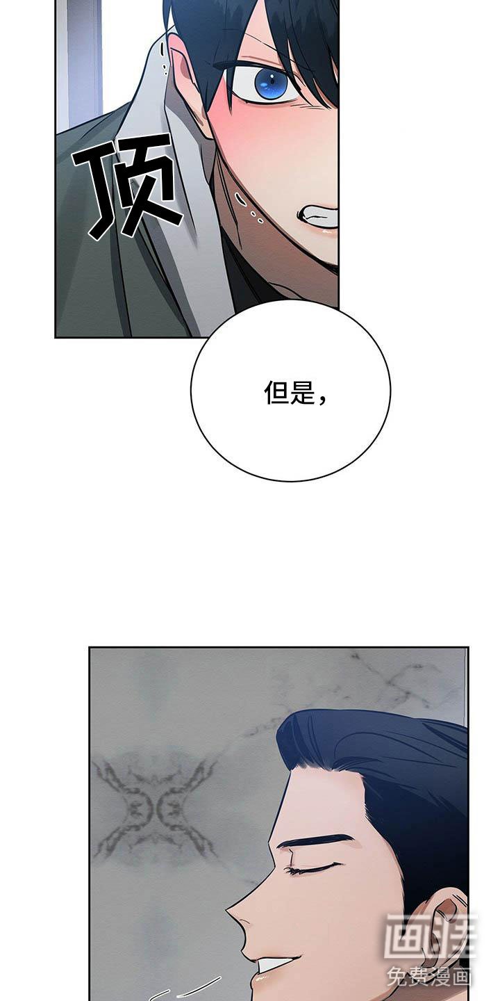 第8章：欢迎加入我们