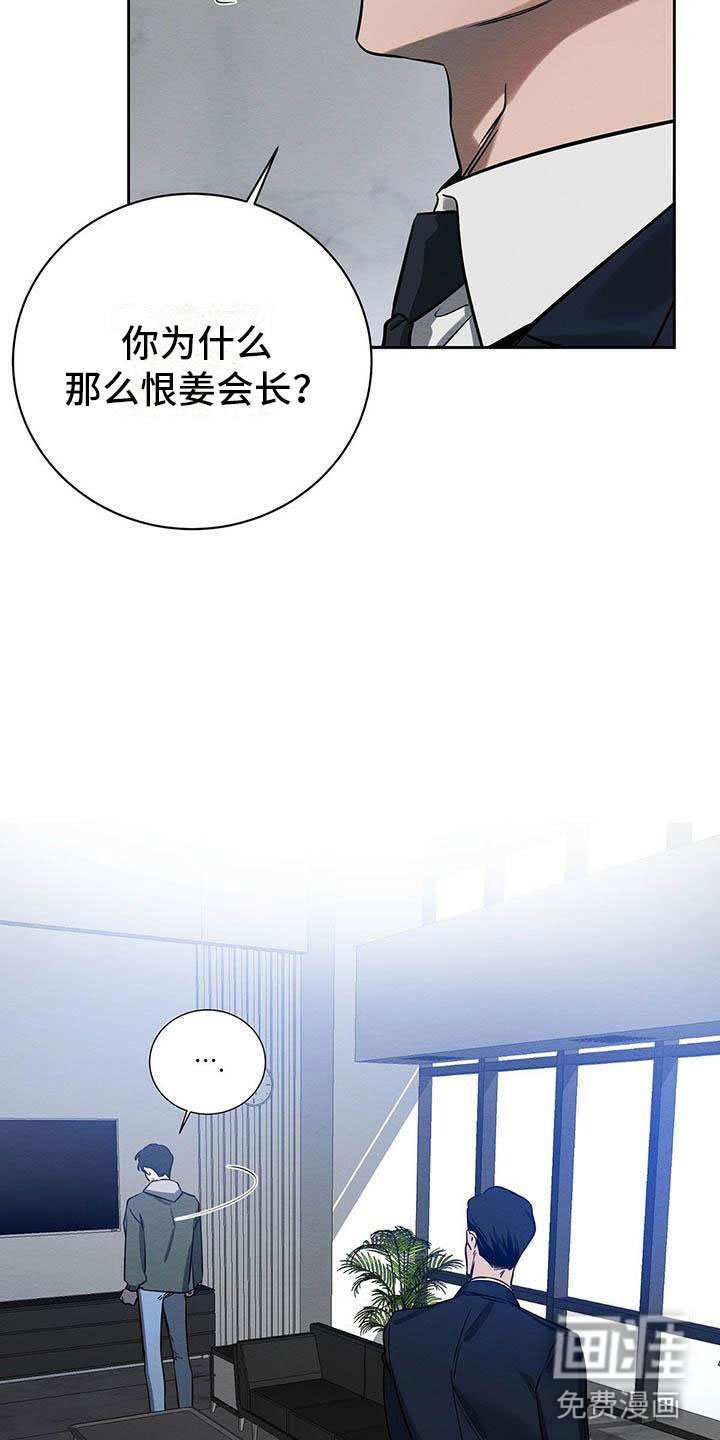 第8章：欢迎加入我们