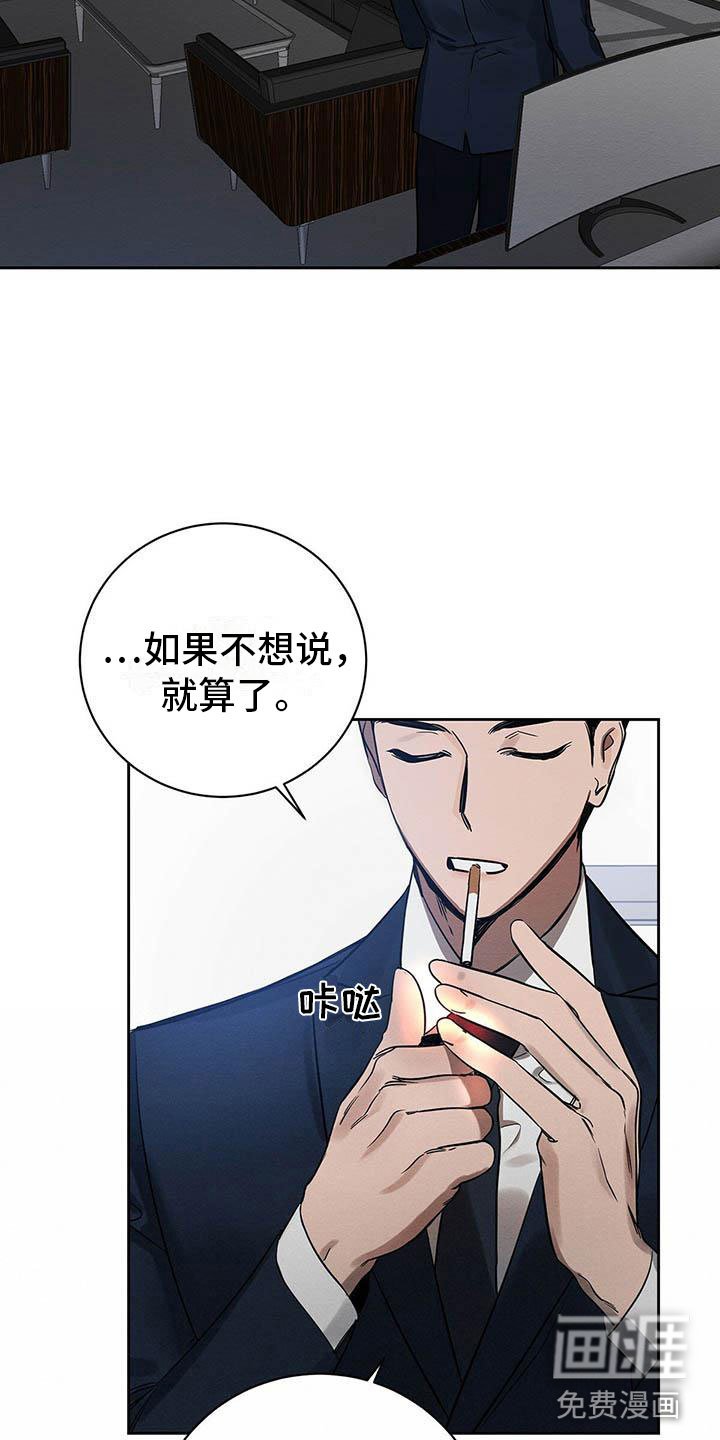 第8章：欢迎加入我们