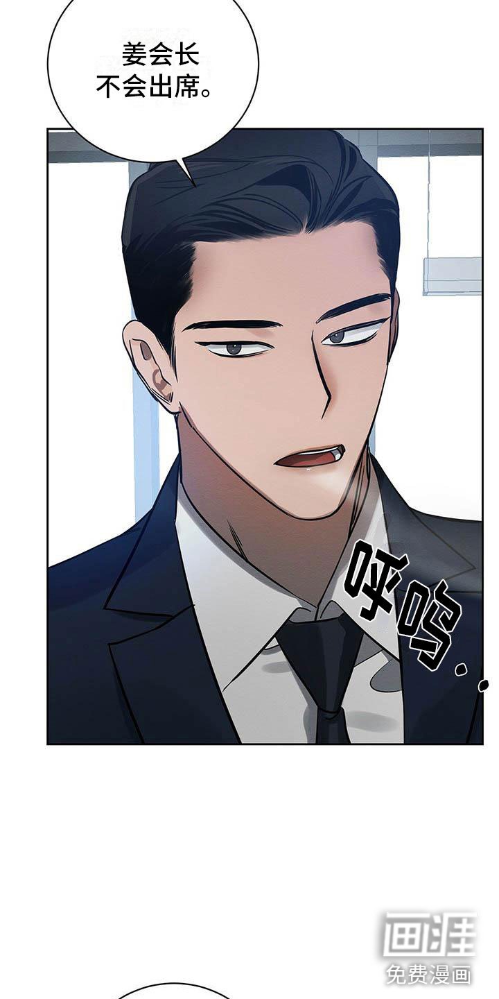 第8章：欢迎加入我们