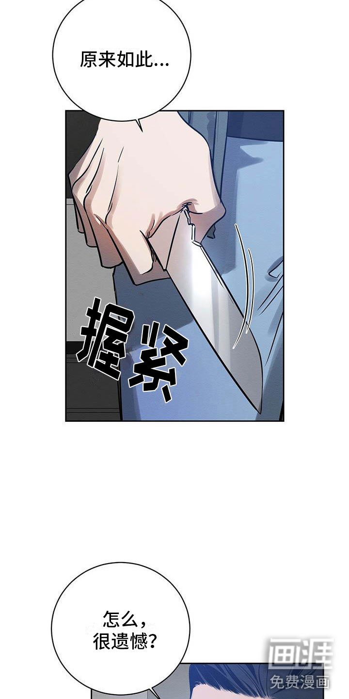 第8章：欢迎加入我们