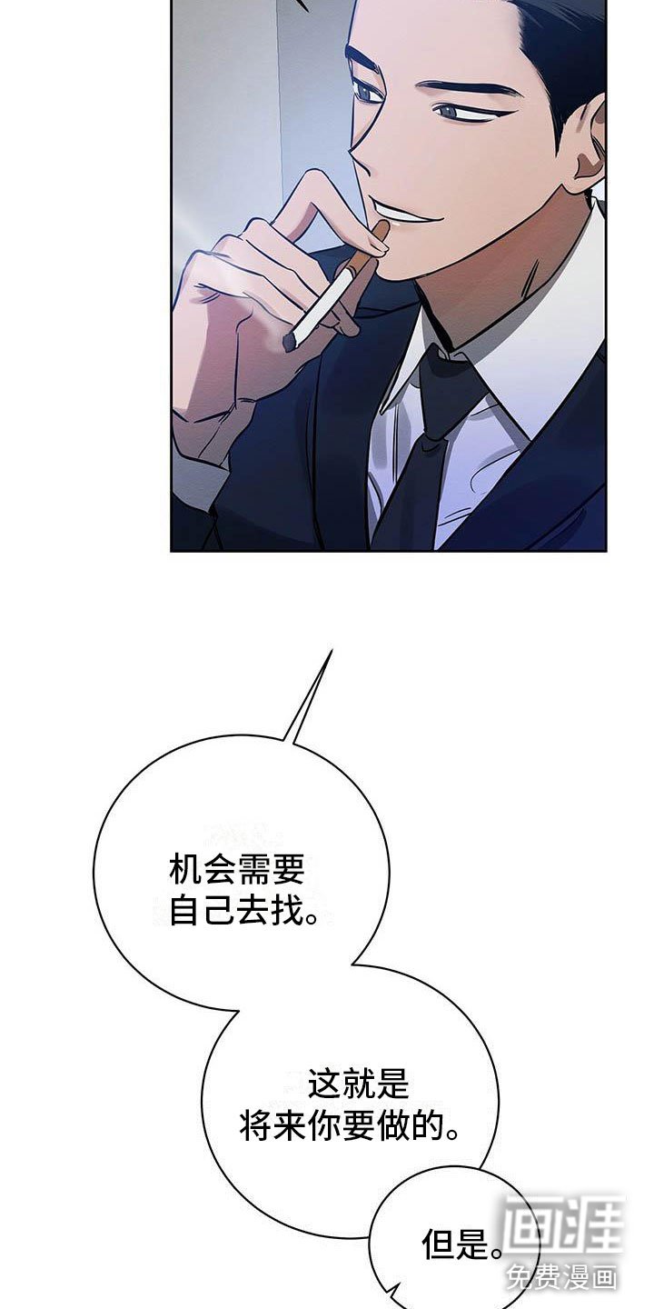 第8章：欢迎加入我们