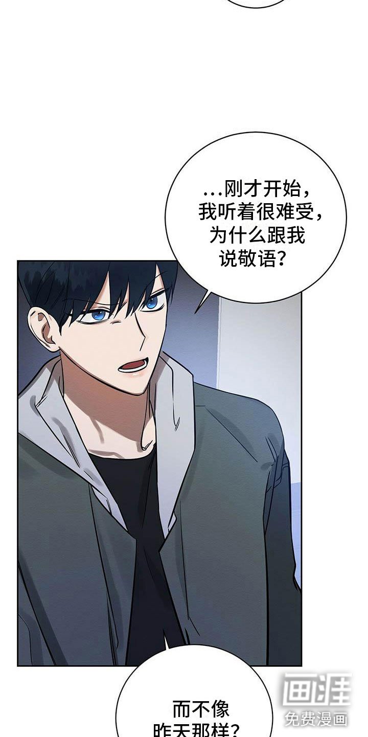 第8章：欢迎加入我们