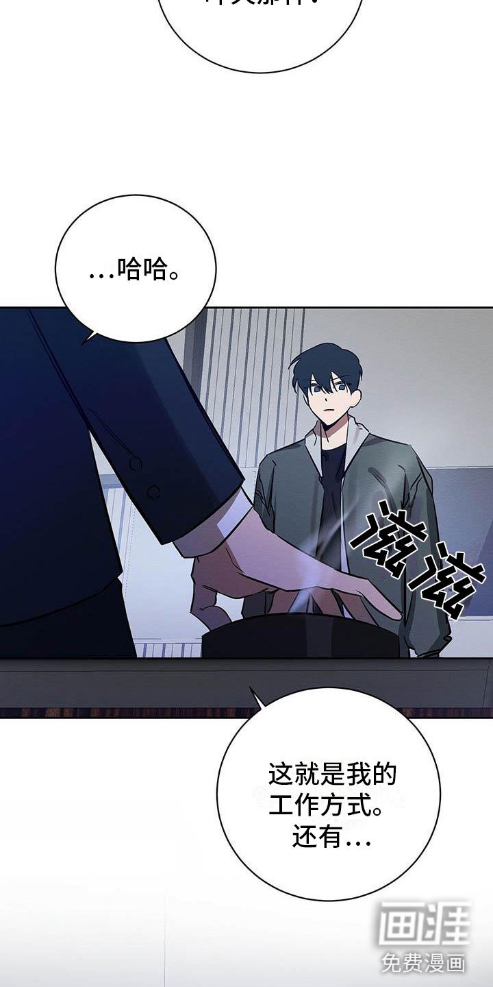 第8章：欢迎加入我们