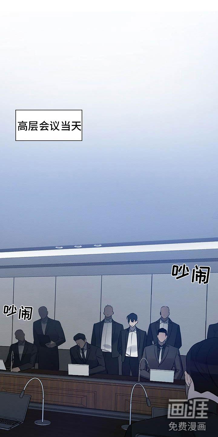 第9章：见面了！