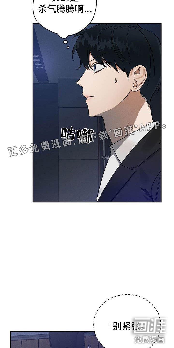 第9章：见面了！