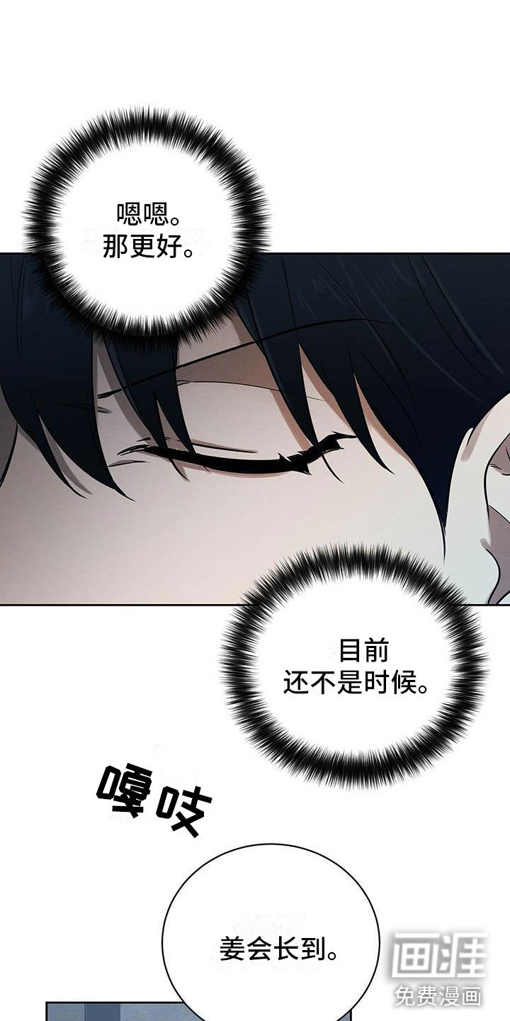 第9章：见面了！
