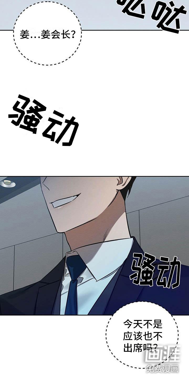 第9章：见面了！