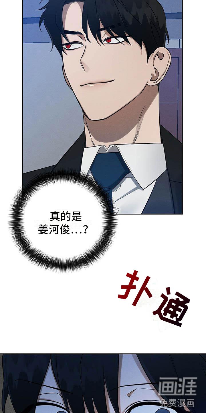 第9章：见面了！