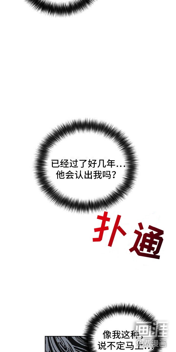 第9章：见面了！