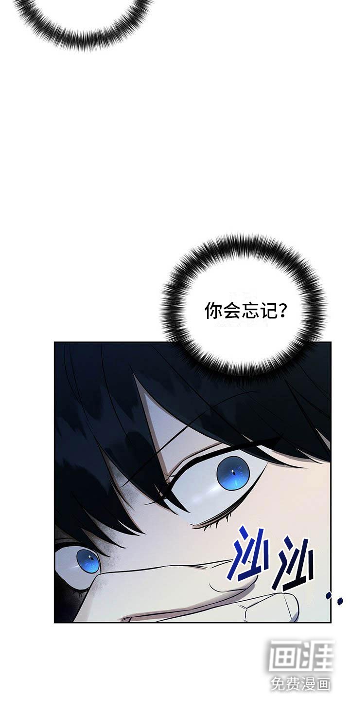 第9章：见面了！
