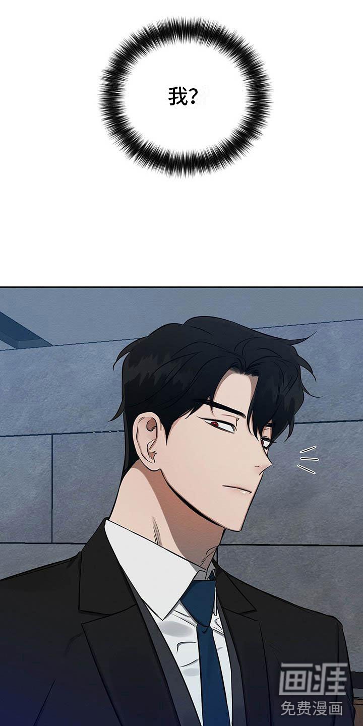 第9章：见面了！