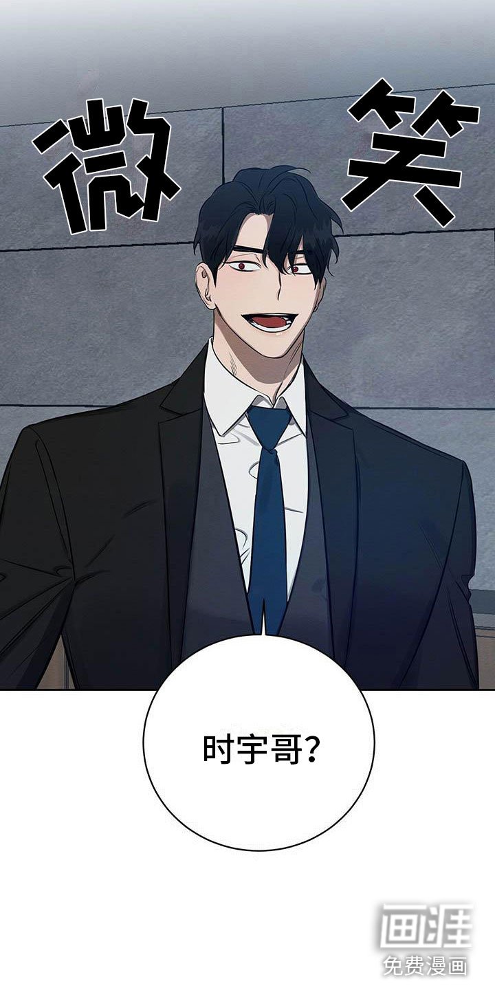 第9章：见面了！