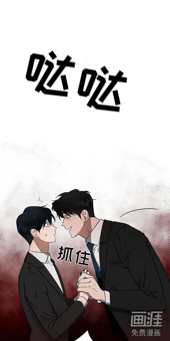 第9章：见面了！